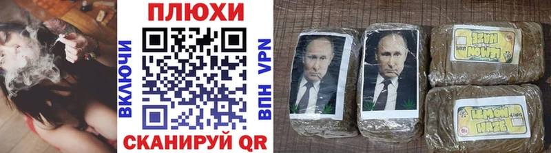 Купить Шуя Гашиш АМФЕТАМИН Метадон Канабис Меф