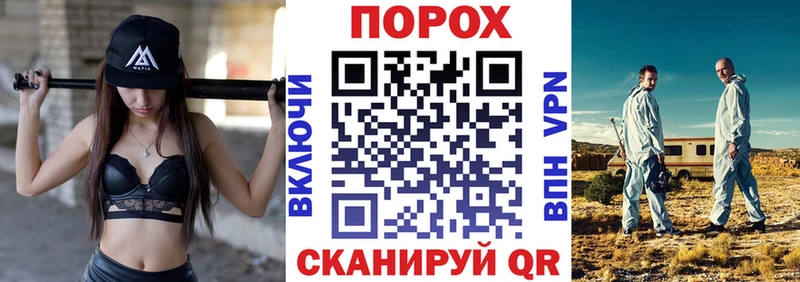 Amphetamine Розовый  Шуя 