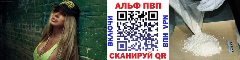 Alfa_PVP СК КРИС  купить наркотики сайты  Шуя 