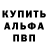 Метадон белоснежный Daffy_Schmuck