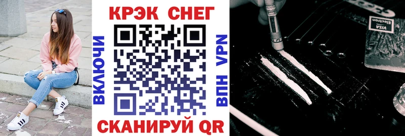 COCAIN Fish Scale  Шуя 