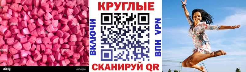 Ecstasy Cube  Шуя 