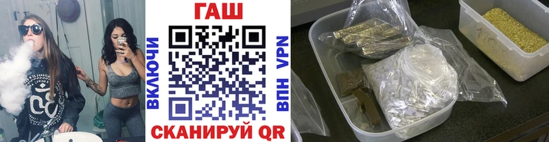 ГАШ VHQ кракен маркетплейс мориарти клад Шуя