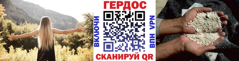darknet какой сайт купить наркоту Шуя ГЕРОИН Heroin