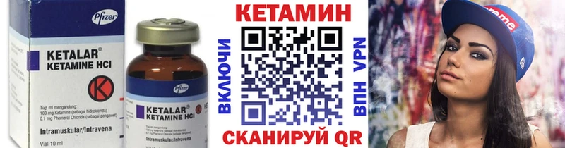 кракен ССЫЛКА  Шуя  Кетамин VHQ 