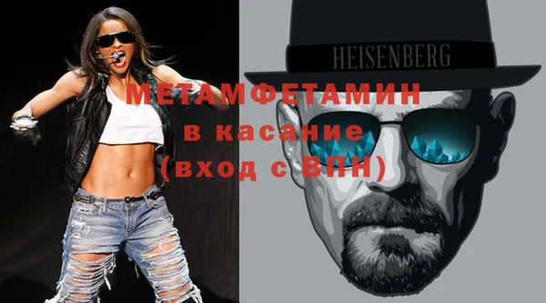 винт Сатка