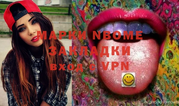 кокаин премиум Алексеевка