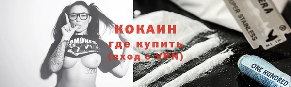 кокаин премиум Алексеевка