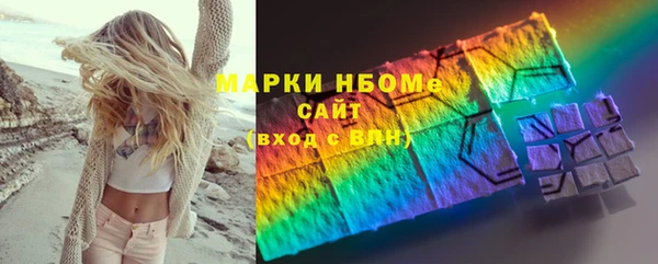 эйфоретик Алексин