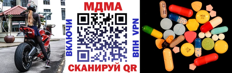 закладки Шуя МДМА Molly