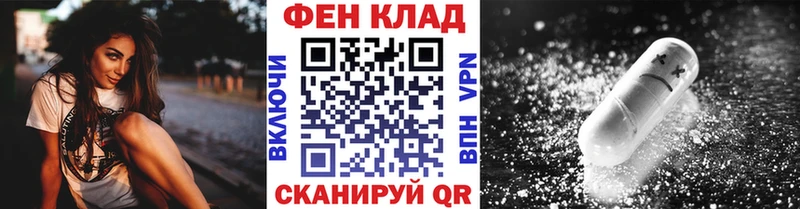 мориарти формула  Шуя  Первитин Декстрометамфетамин 99.9%  даркнет сайт 