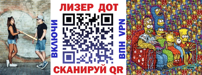 Марки N-bome 1500мкг Шуя