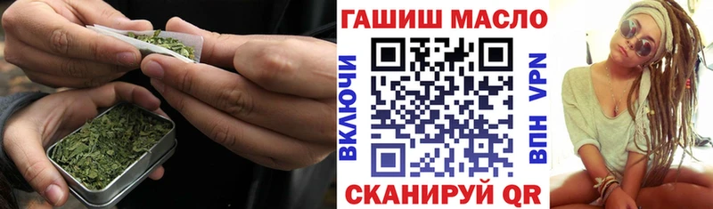 ТГК гашишное масло  Шуя 