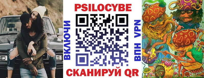 hydra вход Шуя Галлюциногенные грибы мицелий